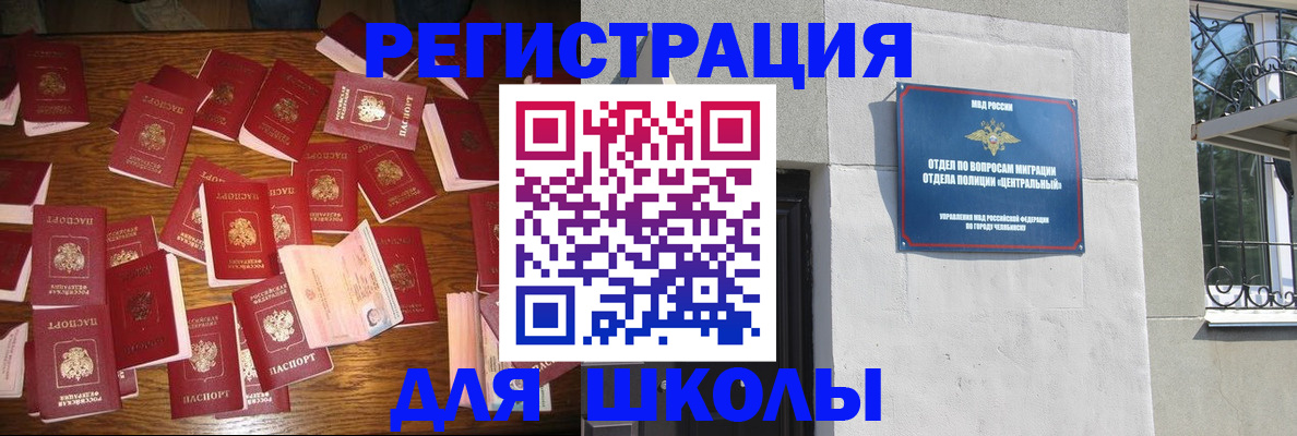 прописка иностранных граждан в Калужской области